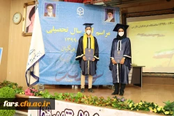 مراسم نمادیین آیین بازگشایی دانشگاه فرهنگیان در استان فارس 17