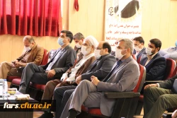 مراسم نمادیین آیین بازگشایی دانشگاه فرهنگیان در استان فارس 19
