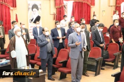مراسم نمادیین آیین بازگشایی دانشگاه فرهنگیان در استان فارس 20