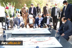 مراسم نمادیین آیین بازگشایی دانشگاه فرهنگیان در استان فارس 23