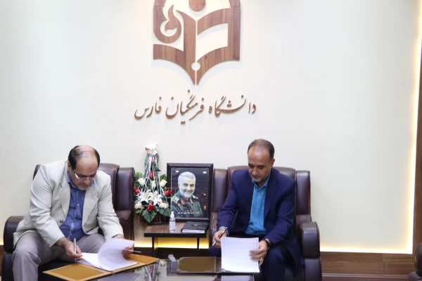 برگزاری اولین کارگروه مشترک اجرایی تفاهم نامه همکاری بین اداره کل آموزش فنی و حرفه ای و دانشگاه فرهنگیان فارس 2