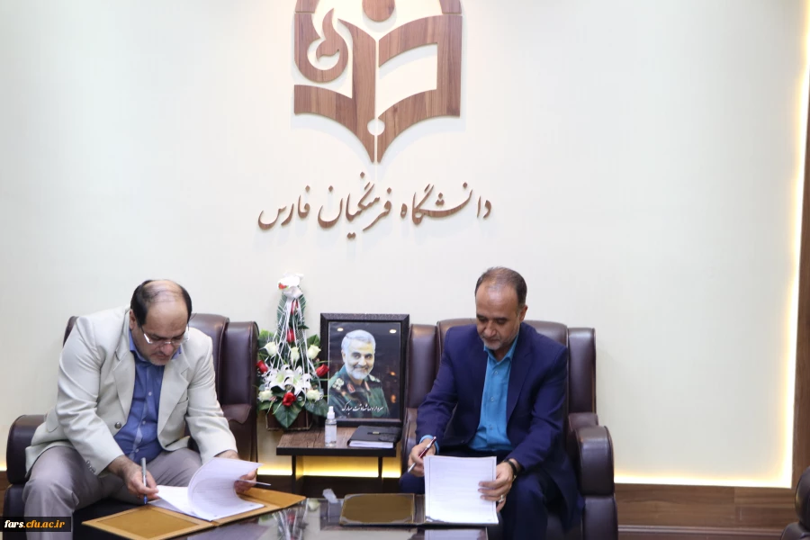برگزاری اولین کارگروه مشترک اجرایی تفاهم نامه همکاری بین اداره کل آموزش فنی و حرفه ای و دانشگاه فرهنگیان فارس 2