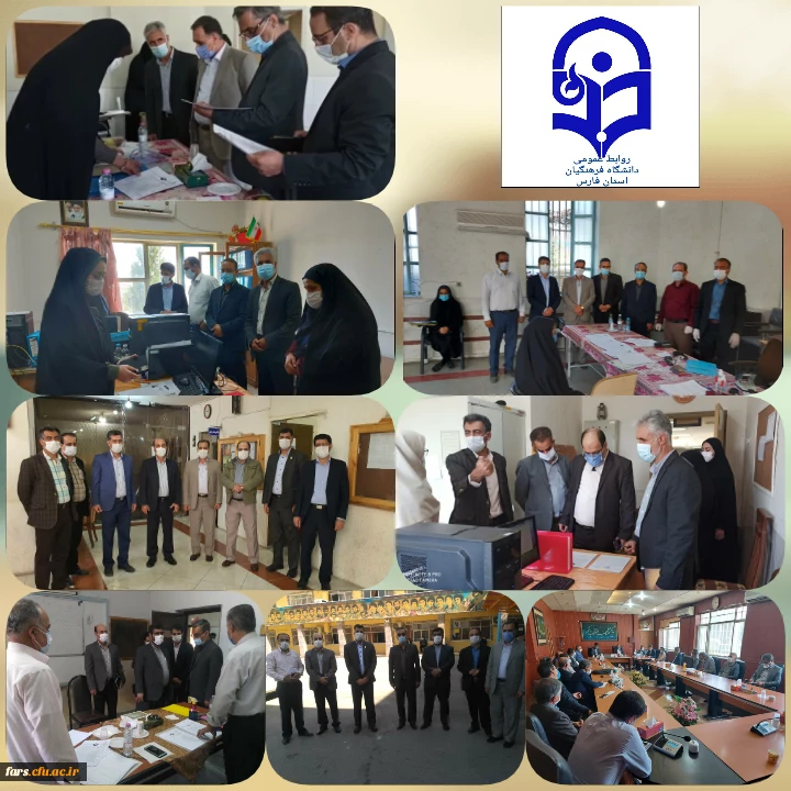 بازدید رئیس گروه تامین منابع انسانی وزارت آموزش و پرورش از فرایند انجام فرایند مصاحبه معرفی شدگان چند برابر ظرفیت دانشگاه فرهنگیان استان فارس 6