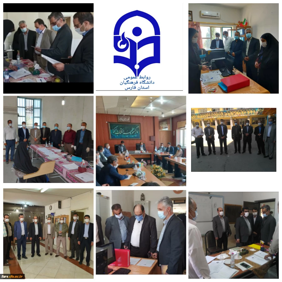 بازدید رئیس گروه تامین منابع انسانی وزارت آموزش و پرورش از فرایند انجام فرایند مصاحبه معرفی شدگان چند برابر ظرفیت دانشگاه فرهنگیان استان فارس 8