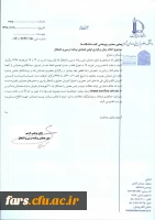 اولین همایش ملی برنامه درسی و اشتغال 2