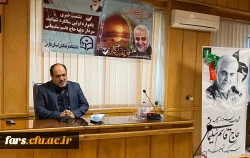 یادواره نخستین سالگرد شهادت سردار دل ها، شهید قاسم سلیمانی در دانشگاه فرهنگیان فارس در روز چهارشنبه ۱۷دی ماه برگزار می شود. 2