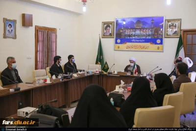 دیدارآیت الله دژکام عضو مجلس خبرگان نماینده ولی فقیه در استان فارس، امام جمعه شیراز با رئیس بسیج اساتید دانشگاه فرهنگیان کشور، جانشین بسیج اساتید استان، مسئولان، کارکنان اساتید دانشگاه فرهنگیان فارس 

بسیج اساتید در دانشگاه فرهنگیان فارس، مرجعیت علمی و رشد علمی -پژوهشی را دنبال خواهد کرد