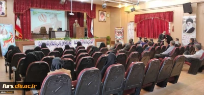 همزمان با برگزاری مراسم گرامیداشت ایام ا... دهه ی فجر انقلاب اسلامی در پردیس شهید باهنر فارس کتابخانه این پردیس به نام مبارک شهید محسن فخری زاده نامگذاری شد 