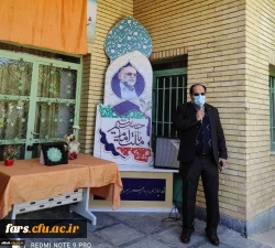 i همزمان با برگزاری مراسم گرامیداشت ایام ا... دهه ی فجر انقلاب اسلامی در پردیس شهید باهنر فارس کتابخانه این پردیس به نام مبارک شهید محسن فخری زاده نامگذاری شد  9