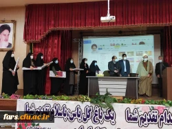 i همزمان با برگزاری مراسم گرامیداشت ایام ا... دهه ی فجر انقلاب اسلامی در پردیس شهید باهنر فارس کتابخانه این پردیس به نام مبارک شهید محسن فخری زاده نامگذاری شد  10