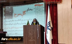 i همزمان با برگزاری مراسم گرامیداشت ایام ا... دهه ی فجر انقلاب اسلامی در پردیس شهید باهنر فارس کتابخانه این پردیس به نام مبارک شهید محسن فخری زاده نامگذاری شد  11