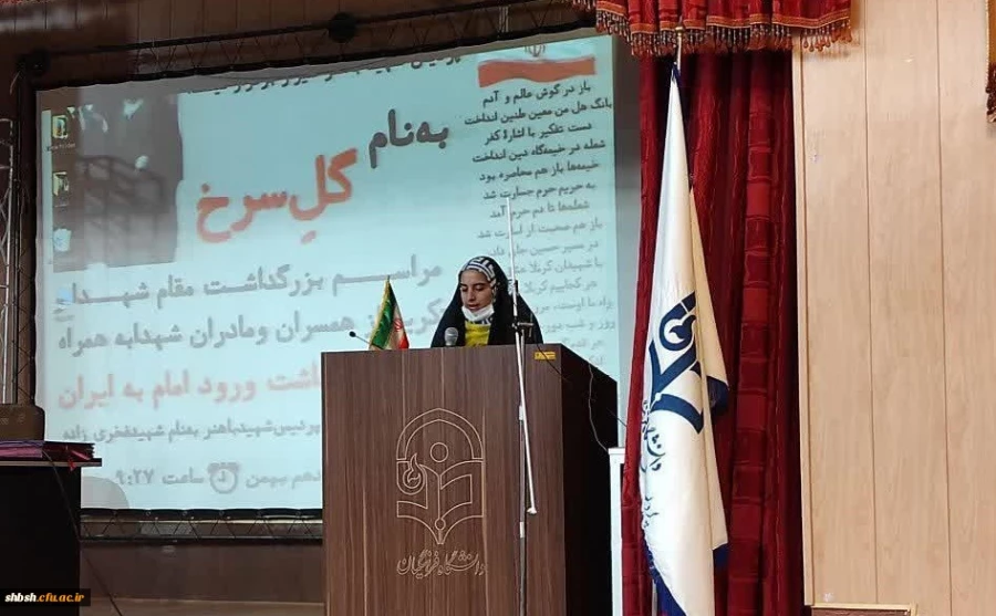 i همزمان با برگزاری مراسم گرامیداشت ایام ا... دهه ی فجر انقلاب اسلامی در پردیس شهید باهنر فارس کتابخانه این پردیس به نام مبارک شهید محسن فخری زاده نامگذاری شد  11