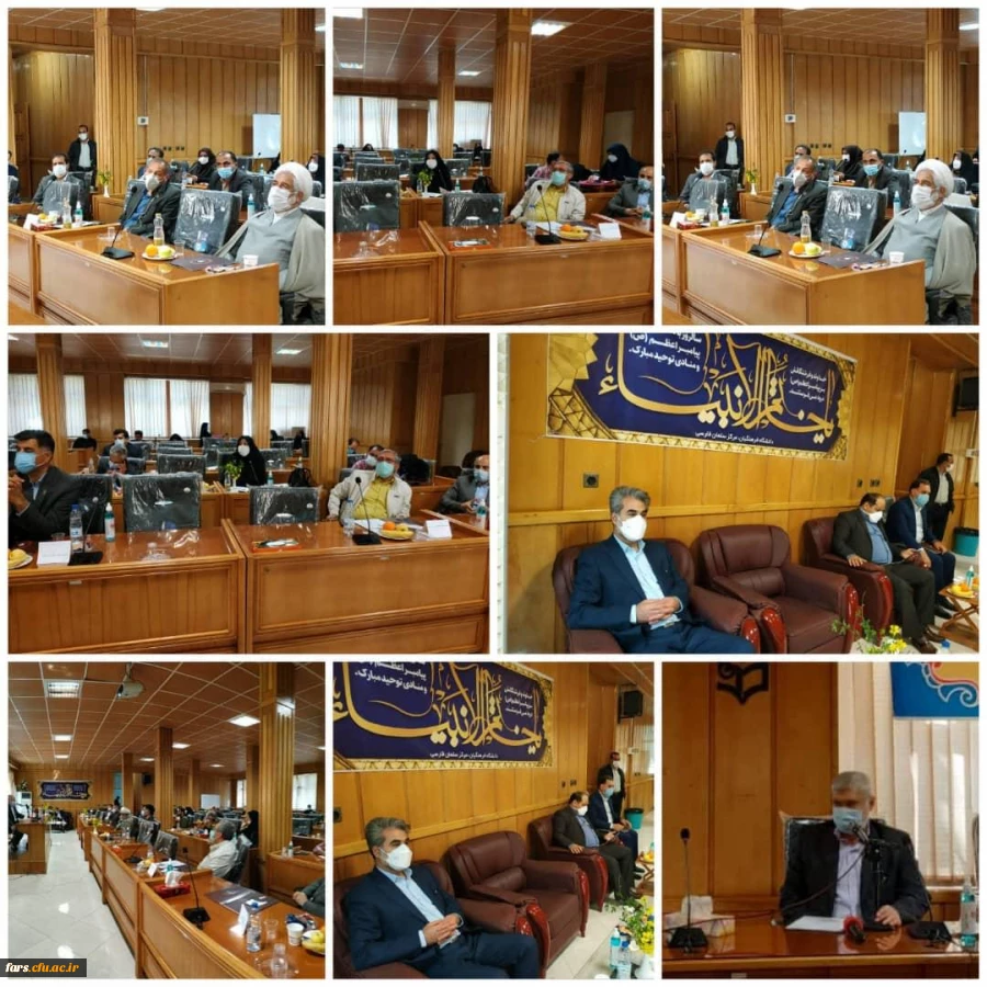نشست بنیاد خیرین استان فارس، حامی دانشگاه فرهنگیان برگزار شد 4