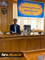 نشست بنیاد خیرین استان فارس، حامی دانشگاه فرهنگیان برگزار شد 2