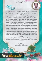 پیام تبریک سال نو  2