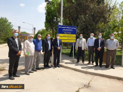  با حضور مسئولین و اعضای بنیاد خیرین در پردیس شهید باهنر فارس :

کلنگ احداث خوابگاه متاهلی در دانشگاه فرهنگیان فارس زده شد