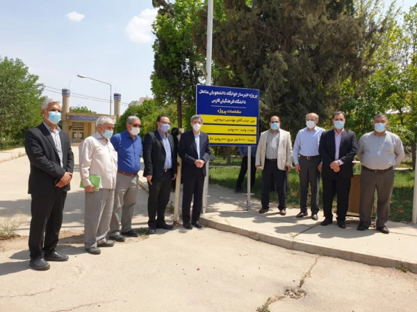 کلنگ احداث خوابگاه متاهلی در دانشگاه فرهنگیان فارس زده شد 2