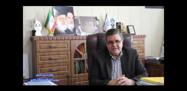 سخنرانی رئیس دانشگاه فرهنگیان کشور در همایش آموزش هنر در ابتدایی 2