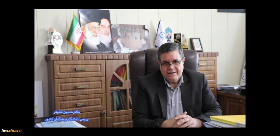 سخنرانی رئیس دانشگاه فرهنگیان کشور در همایش آموزش هنر در ابتدایی 2