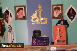 برگزاری مراسم اختتامیه جشنواره ایده پردازی دانشجو معلمان به میزبانی دانشگاه فرهنگیان فارس با حضور دکتر  انصاری راد معاون محترم دانشجویی  5