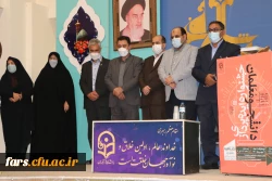 برگزاری مراسم اختتامیه جشنواره ایده پردازی دانشجو معلمان به میزبانی دانشگاه فرهنگیان فارس با حضور دکتر  انصاری راد معاون محترم دانشجویی  8