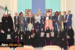 برگزاری مراسم اختتامیه جشنواره ایده پردازی دانشجو معلمان به میزبانی دانشگاه فرهنگیان فارس با حضور دکتر  انصاری راد معاون محترم دانشجویی  2