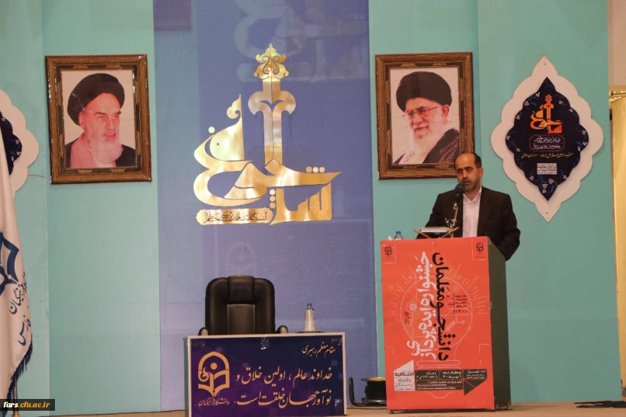 برگزاری مراسم اختتامیه جشنواره ایده پردازی دانشجو معلمان به میزبانی دانشگاه فرهنگیان فارس با حضور دکتر  انصاری راد معاون محترم دانشجویی  9