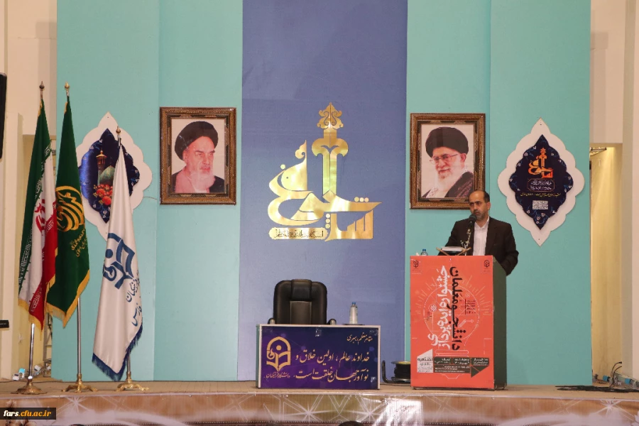 برگزاری مراسم اختتامیه جشنواره ایده پردازی دانشجو معلمان به میزبانی دانشگاه فرهنگیان فارس با حضور دکتر  انصاری راد معاون محترم دانشجویی  15