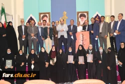 برگزاری مراسم اختتامیه جشنواره ایده پردازی دانشجو معلمان به میزبانی دانشگاه فرهنگیان فارس با حضور دکتر  انصاری راد معاون محترم دانشجویی  16
