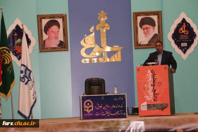 مراسم  اختتامیه جشنواره ایده پردازی دانشجومعلمان دانشگاه فرهنگیان به میزبانی دانشگاه فرهنگیان فارس برگزار گردید:

برگزاری مراسم اختتامیه جشنواره ایده پردازی دانشجو معلمان به میزبانی دانشگاه فرهنگیان فارس با حضور دکتر  انصاری راد معاون محترم دانشجویی 