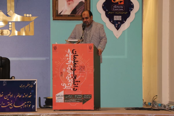 برگزاری مراسم اختتامیه جشنواره ایده پردازی دانشجو معلمان به میزبانی دانشگاه فرهنگیان فارس با حضور دکتر  انصاری راد معاون محترم دانشجویی  10