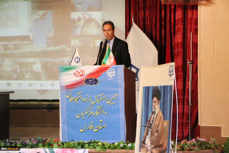 آیین استقبال از نو دانشجو معلمان دانشگاه فرهنگیان فارس برگزار شد  4