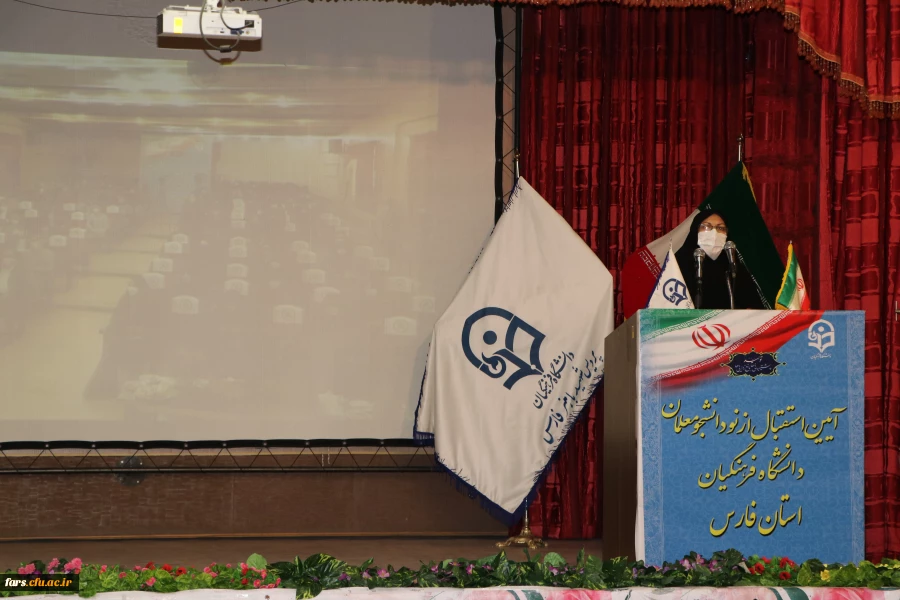 آیین استقبال از نو دانشجو معلمان دانشگاه فرهنگیان فارس برگزار شد  6