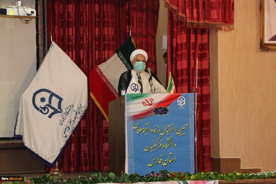 آیین استقبال از نو دانشجو معلمان دانشگاه فرهنگیان فارس برگزار شد  7