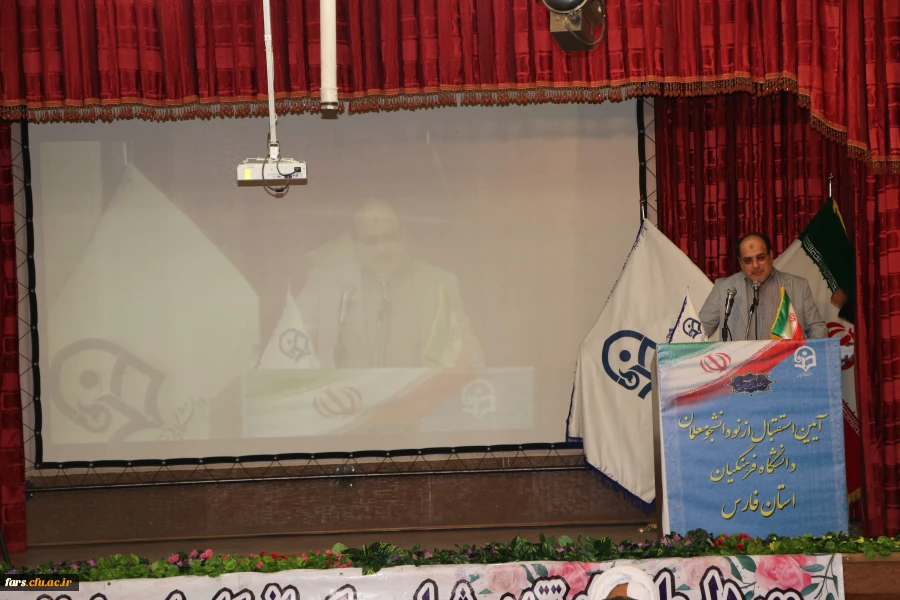 آیین استقبال از نو دانشجو معلمان دانشگاه فرهنگیان فارس برگزار شد  9