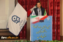 آیین استقبال از نو دانشجو معلمان دانشگاه فرهنگیان فارس برگزار شد  12