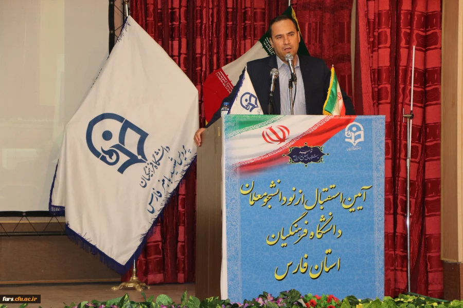 آیین استقبال از نو دانشجو معلمان دانشگاه فرهنگیان فارس برگزار شد  12