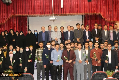 آیین استقبال از نو دانشجو معلمان دانشگاه فرهنگیان فارس برگزار شد 