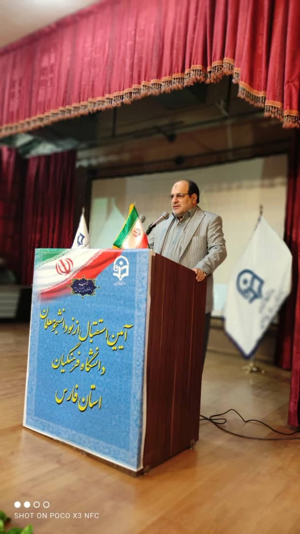 آیین استقبال از نو دانشجو معلمان دانشگاه فرهنگیان فارس برگزار شد  3