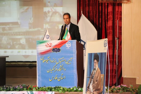 آیین استقبال از نو دانشجو معلمان دانشگاه فرهنگیان فارس برگزار شد  4