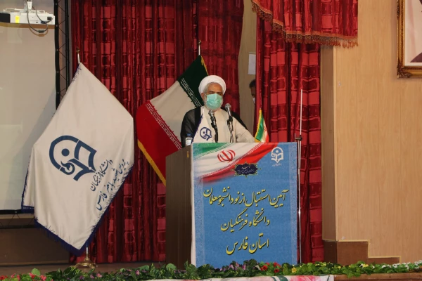 آیین استقبال از نو دانشجو معلمان دانشگاه فرهنگیان فارس برگزار شد  7