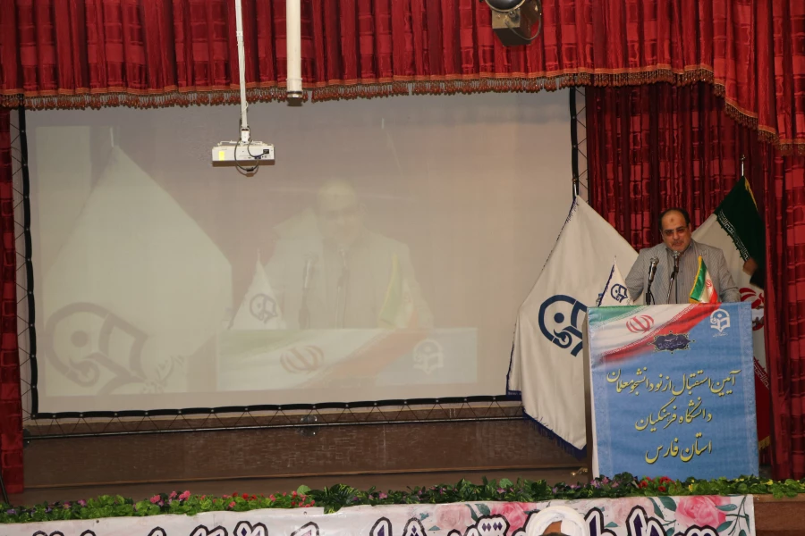 آیین استقبال از نو دانشجو معلمان دانشگاه فرهنگیان فارس برگزار شد  9