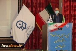 آیین استقبال از نو دانشجو معلمان دانشگاه فرهنگیان فارس برگزار شد  11