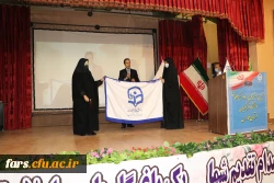 آیین استقبال از نو دانشجو معلمان دانشگاه فرهنگیان فارس برگزار شد  13
