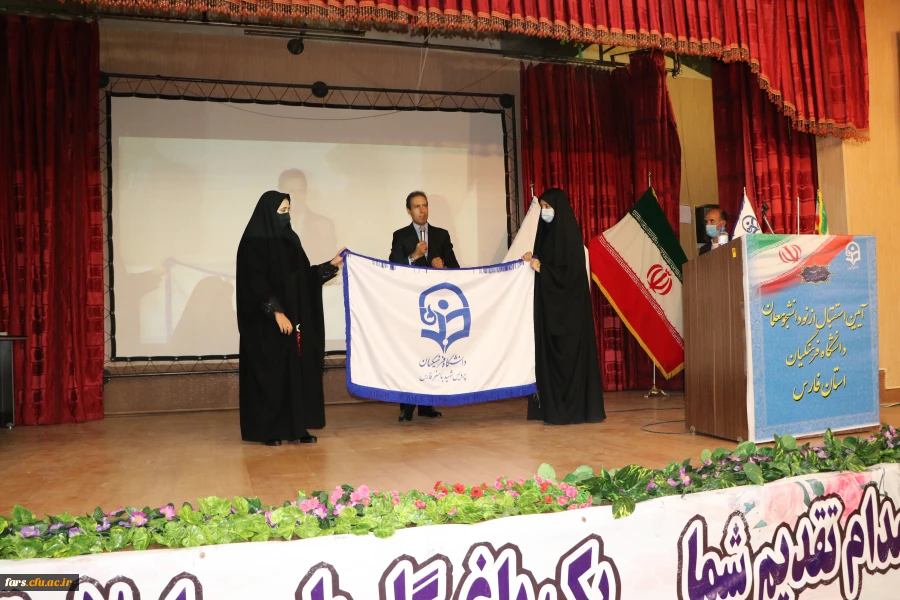 آیین استقبال از نو دانشجو معلمان دانشگاه فرهنگیان فارس برگزار شد  13