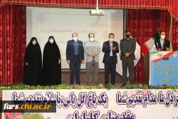 آیین استقبال از نو دانشجو معلمان دانشگاه فرهنگیان فارس برگزار شد  17