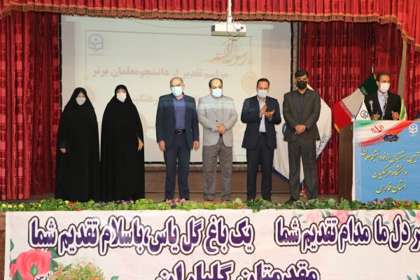آیین استقبال از نو دانشجو معلمان دانشگاه فرهنگیان فارس برگزار شد  17