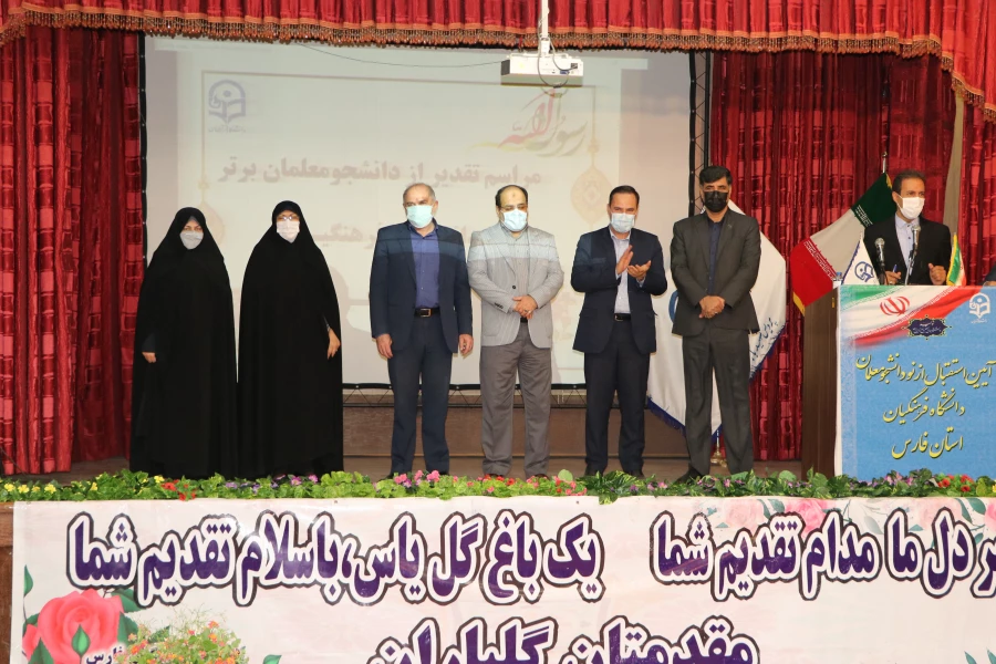آیین استقبال از نو دانشجو معلمان دانشگاه فرهنگیان فارس برگزار شد  17