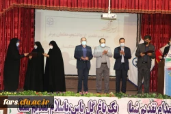 آیین استقبال از نو دانشجو معلمان دانشگاه فرهنگیان فارس برگزار شد  19