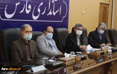 استاندار فارس در جلسه هیات امنای دانشگاه فرهنگیان فارس گفت : 

برنامه سخت افزاری و نرم افزاری ۱۰ ساله دانشگاه فرهنگیان فارس تدوین شود